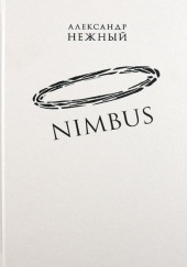 Nimbus